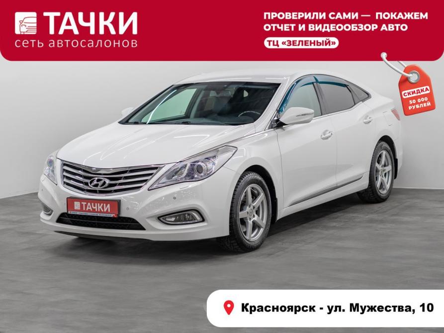 Hyundai Grandeur V Красноярск  - изображение 1