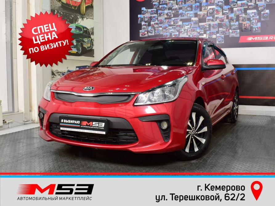 Kia Rio IV Кемерово  - изображение 1