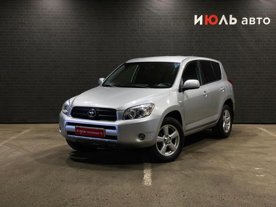 Toyota RAV4 III (XA30) Челябинск  - изображение 1