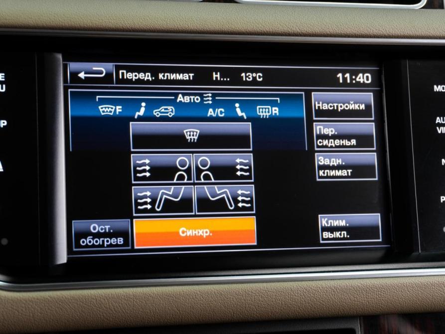 Land Rover Range Rover IV Тюмень  - изображение 24