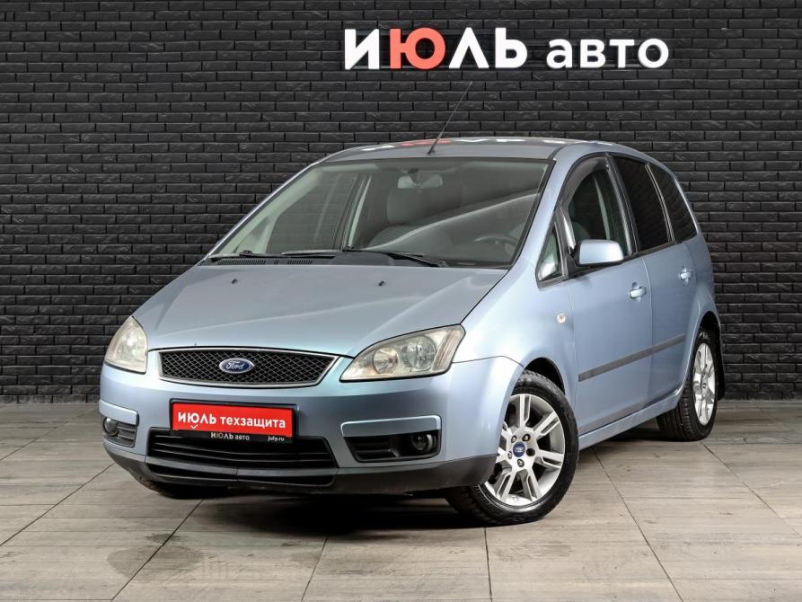Ford C-MAX I Екатеринбург  - изображение 1