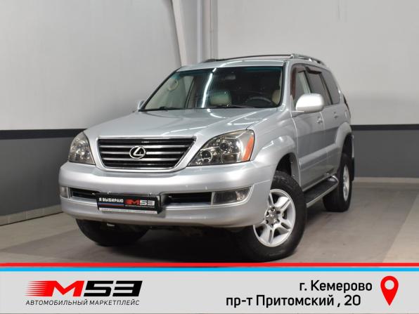 Lexus GX I с пробегом 2007 года, цена 2 099 995 рублей, 292130 км, внедорожник, Автокод Объявления