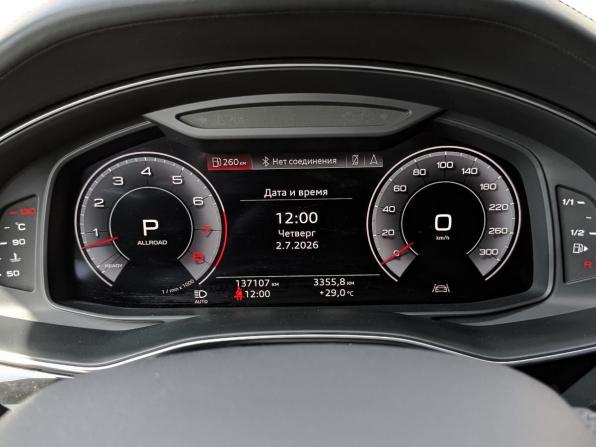 Audi Q7 II (4M) Рестайлинг с пробегом 2020 года, цена 5 395 000 рублей, 137099 км, внедорожник, Автокод Объявления