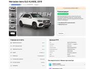 Mercedes-Benz GLE II (V167) Минеральные Воды  - изображение 42