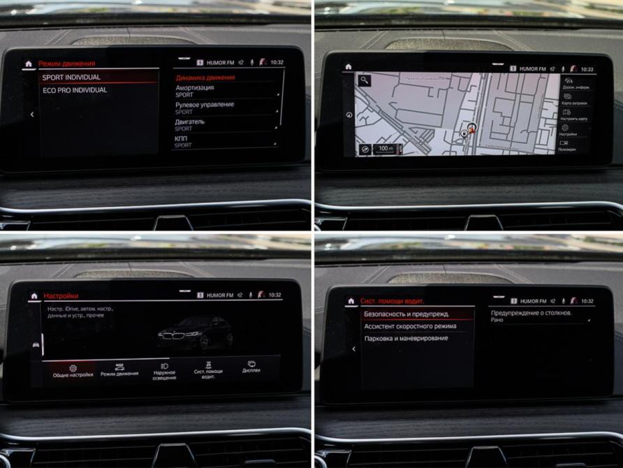 BMW 5 серии VII (G30/G31/G38) Рестайлинг Москва  - изображение 26