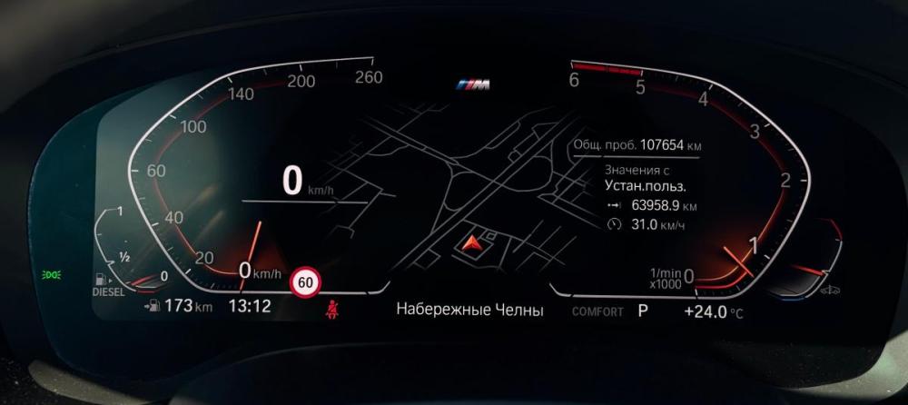BMW 5 серии VII (G30/G31/G38) Рестайлинг Набережные Челны  - изображение 15