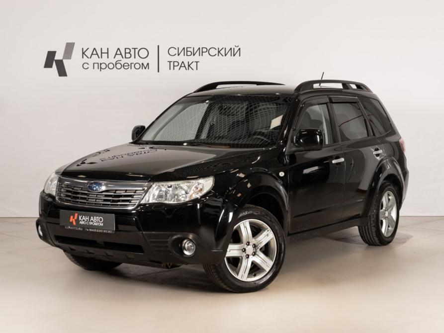 Subaru Forester III Казань  - изображение 1