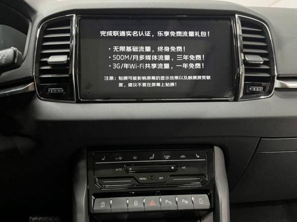 Новый Skoda Karoq I 2025 года, цена 3 349 000 рублей, внедорожник, Автокод Объявления