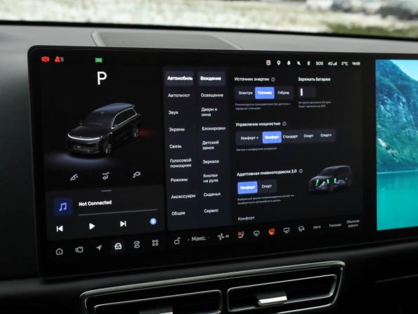 Li Auto (Lixiang) L9 I с пробегом 2024 года, цена 5 899 000 рублей, 52606 км, внедорожник, Автокод Объявления