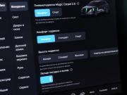 Li Auto (Lixiang) L7 I Рестайлинг Химки  - изображение 47