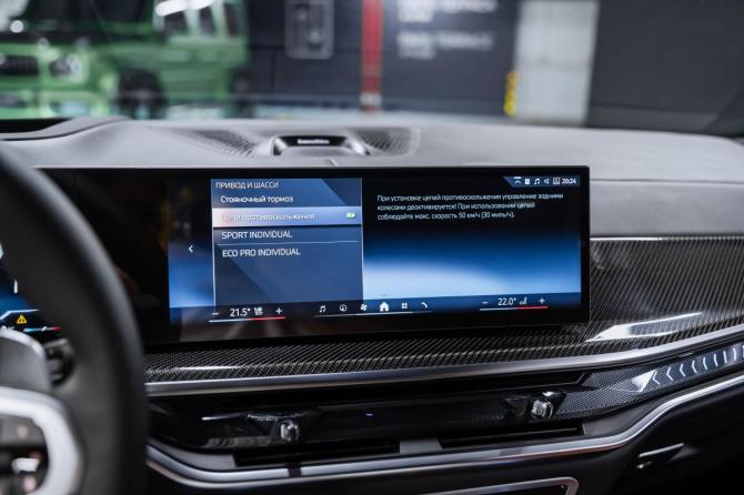 Новый BMW X7 I (G07) Рестайлинг 2026 года, цена 17 950 000 рублей, внедорожник, Автокод Объявления
