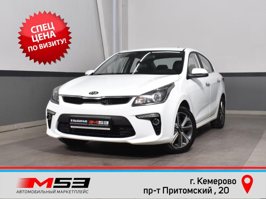 Kia Rio IV Рестайлинг Кемерово  - изображение 1