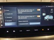 Haval H3 I Москва  - изображение 48
