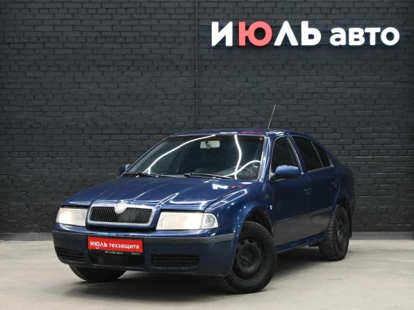 Skoda Octavia I (A4) Рестайлинг с пробегом 2006 года, цена 220 000 рублей, 472887 км, лифтбек, Автокод Объявления