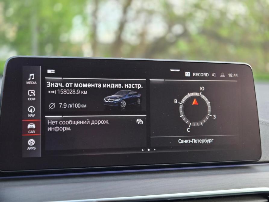 BMW 6 серии IV (G32) Рестайлинг Санкт-Петербург  - изображение 11
