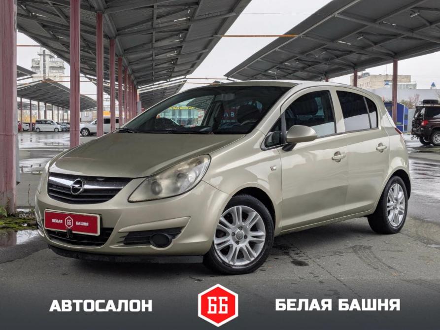 Opel Corsa D Екатеринбург  - изображение 1