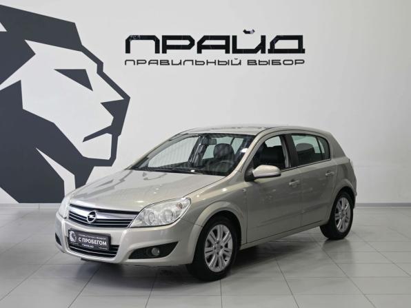 Opel Astra H с пробегом 2007 года, цена 459 900 рублей, 215000 км, хэтчбек, Автокод Объявления