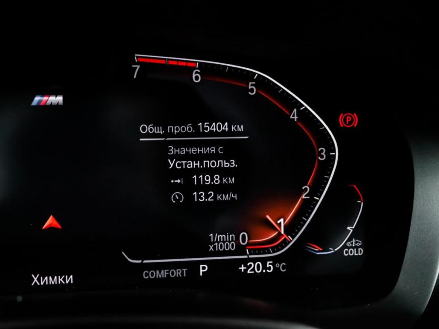 BMW 5 серии VII (G30/G31/G38) Рестайлинг Москва  - изображение 12