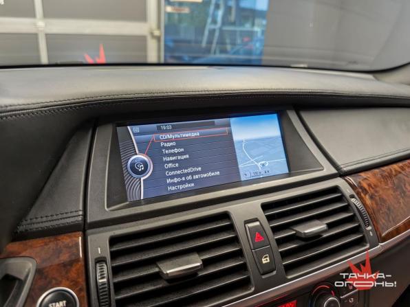 BMW X5 II (E70) Рестайлинг с пробегом 2012 года, цена 2 498 000 рублей, 245000 км, внедорожник, Автокод Объявления