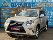 Lexus GX II Рестайлинг Набережные Челны  - изображение 35