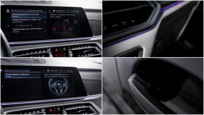 BMW X5 IV (G05/G18) с пробегом 2022 года, цена 6 600 000 рублей, 74474 км, внедорожник, Автокод Объявления