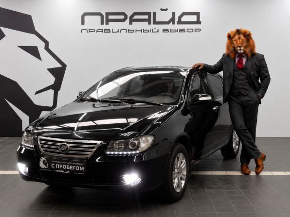 Lifan Solano I (620) с пробегом 2011 года, цена 399 990 рублей, 125587 км, седан, Автокод Объявления