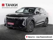 Exeed RX Иркутск  - изображение 33