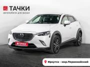 Mazda CX-3 I Иркутск  - изображение 27