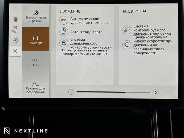 Новый Land Rover Range Rover Velar I Рестайлинг 2025 года, цена 10 190 000 рублей, внедорожник, Автокод Объявления
