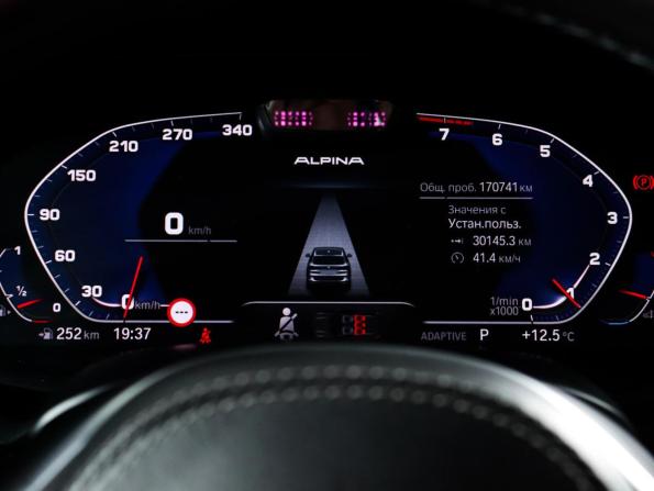 BMW X5 IV (G05/G18) с пробегом 2019 года, цена 4 990 000 рублей, 170740 км, внедорожник, Автокод Объявления