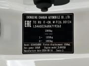 Changan UNI-K Краснодар  - изображение 62