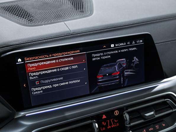 BMW X5 IV (G05/G18) с пробегом 2019 года, цена 4 349 700 рублей, 143571 км, внедорожник, Автокод Объявления