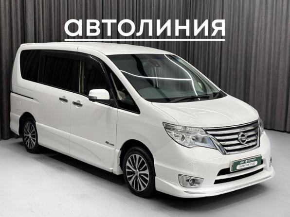 Nissan Serena IV (C26) с пробегом 2015 года, цена 1 320 000 рублей, 144000 км, минивэн, Автокод Объявления