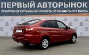 Lada (ВАЗ) Granta I Рестайлинг Краснодар  - изображение 25