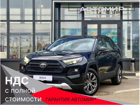 Новый Toyota RAV4 V (XA50) 2025 года, цена 4 900 000 рублей, внедорожник, Автокод Объявления
