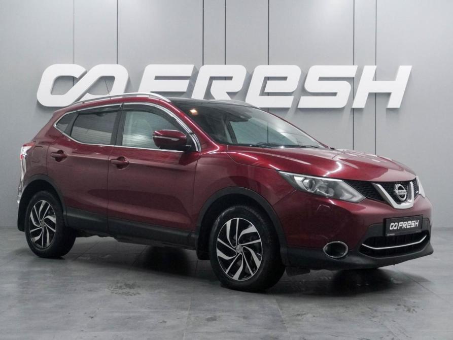 Nissan Qashqai II Воронеж  - изображение 1
