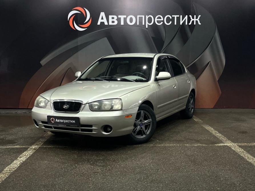 Hyundai Elantra III (XD) Ставрополь  - изображение 1