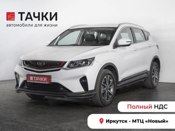 Belgee X50 с пробегом 2024 года, цена 2 049 300 рублей, 17751 км, внедорожник, Автокод Объявления