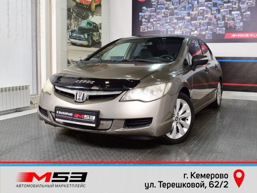 Honda Civic VIII Кемерово  - изображение 1