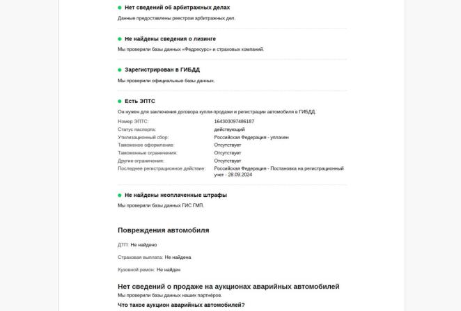Porsche Cayenne III с пробегом 2018 года, цена 5 784 000 рублей, 68300 км, внедорожник, Автокод Объявления