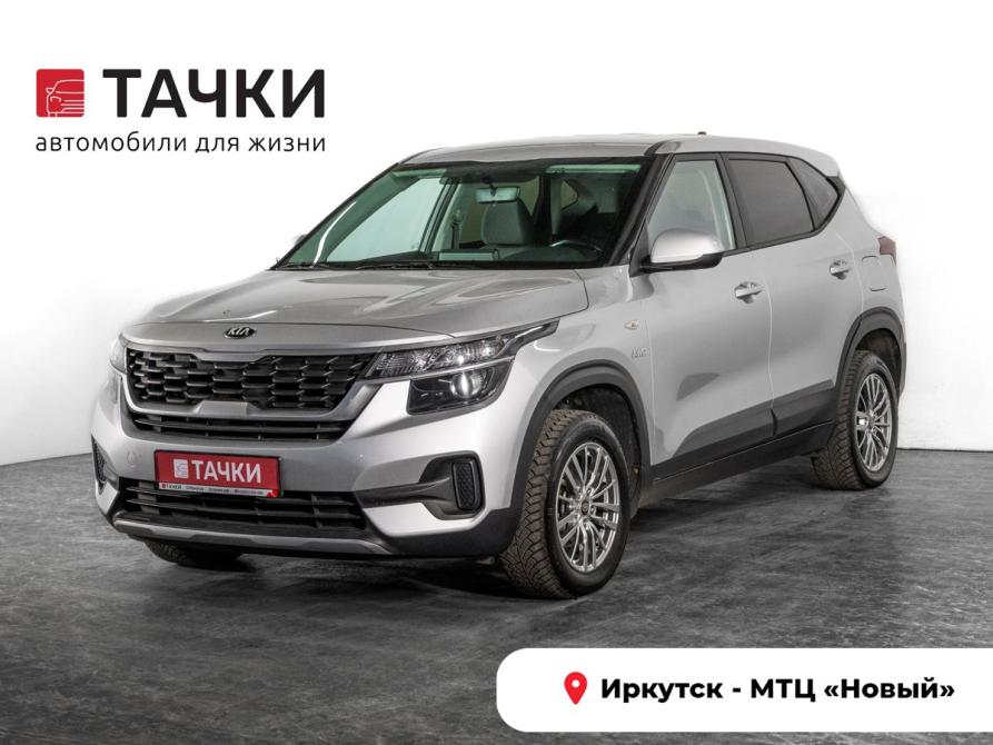 Kia Seltos I Иркутск  - изображение 1