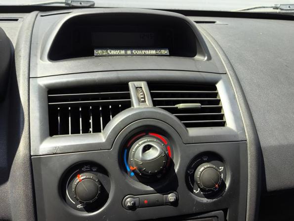 Renault Megane II Рестайлинг с пробегом 2006 года, цена 277 000 рублей, 264937 км, седан, Автокод Объявления