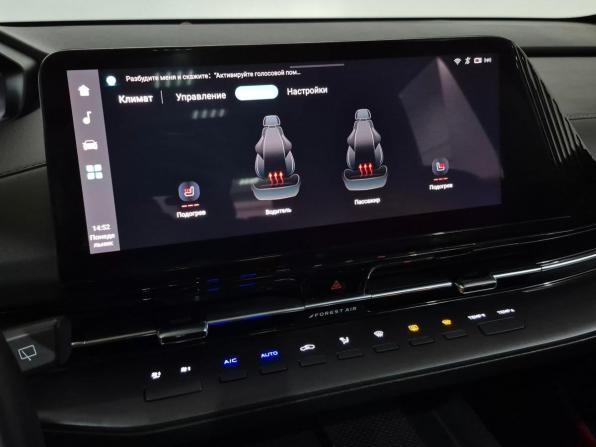 Changan UNI-S (CS55 Plus) с пробегом 2024 года, цена 2 170 000 рублей, 40543 км, внедорожник, Автокод Объявления