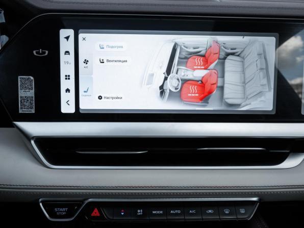 Geely Xingyue L I Рестайлинг с пробегом 2024 года, цена 3 127 000 рублей, 79425 км, внедорожник, Автокод Объявления