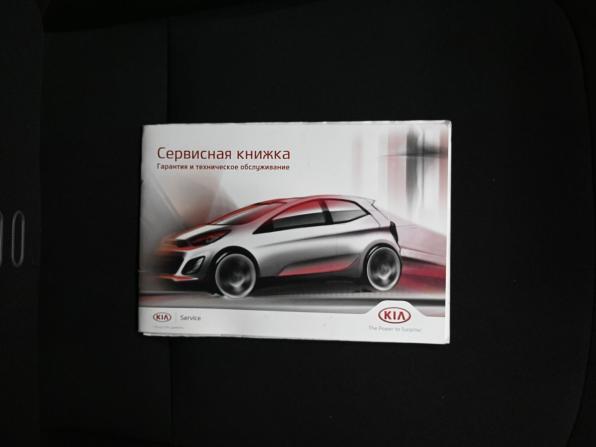 Kia Sportage III Рестайлинг с пробегом 2014 года, цена 1 545 000 рублей, 129883 км, внедорожник, Автокод Объявления