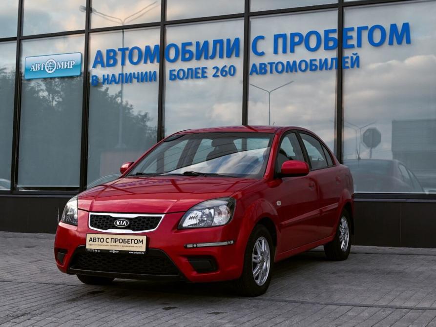 Kia Rio II Рестайлинг Екатеринбург  - изображение 1