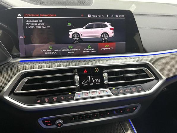 BMW X5 IV (G05/G18) с пробегом 2022 года, цена 9 095 000 рублей, 75633 км, внедорожник, Автокод Объявления