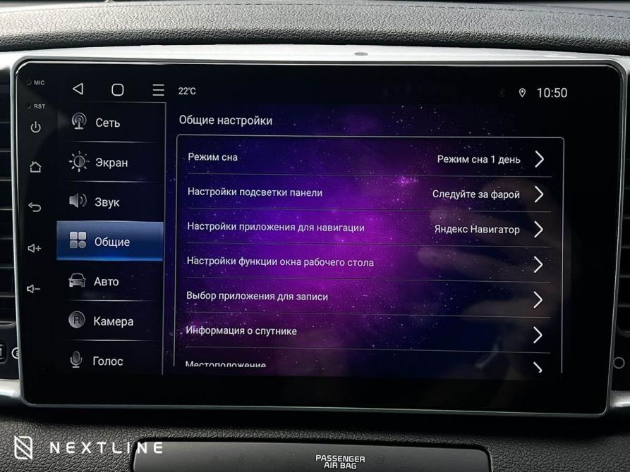 Kia Sportage IV Рестайлинг Самара  - изображение 20