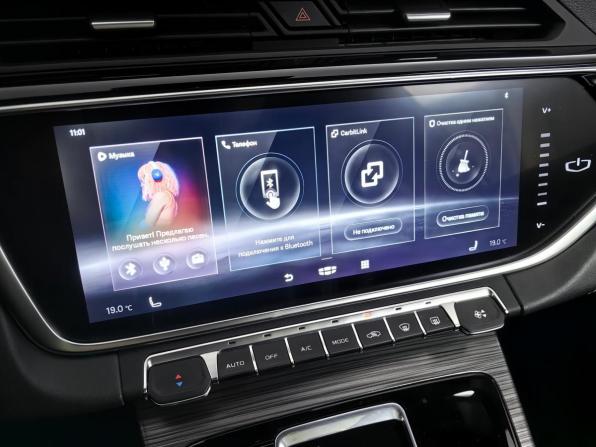 Geely Atlas Pro с пробегом 2023 года, цена 1 995 000 рублей, 68159 км, внедорожник, Автокод Объявления