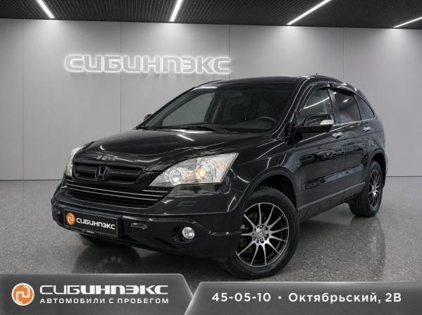 Honda CR-V III с пробегом 2008 года, цена 1 379 000 рублей, 245000 км, внедорожник, Автокод Объявления